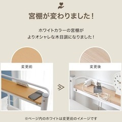 [シングル] ロフトベッド 宮棚・コンセント付き [高さ2段階調節]  LOWYAの画像
