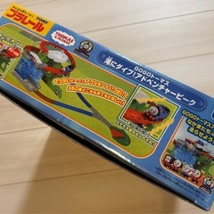 GOGOトーマス　滝にダイブ　アドベンチャーピークの画像