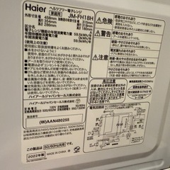 電子レンジ
の画像