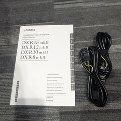 YAMAHA DXR15mkII　PAパワードスピーカー（ペア）の画像