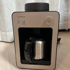 全自動 コーヒーメーカー SC-A372 siroca ミル内蔵 ドリップ式の画像