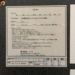 ニトリ　リバーシブルこたつの画像