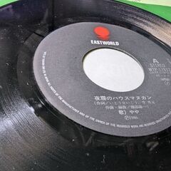 ●（中古EPレコード）夜霧のハウスマヌカン−やや