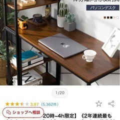 机　15日までの画像