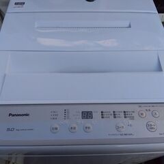 パナソニック 洗濯機 NA-F50B13J 2019年製の画像
