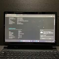 お絵描きタブレットPC キーボード付属 windows11 office 富士通の画像
