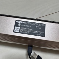 ライソン　Bluetoothスピーカー　の画像