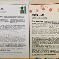 Labubu 3セットの画像