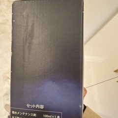 BIGMOTORのダイヤモンド in プラチナコート 最高級メンテナンスの画像