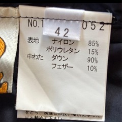 古着　レジァンス　ダウンジャケット ダウンコート　大きいサイズ　42 ネイビーの画像