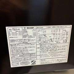 シャープ　オーブンレンジの画像