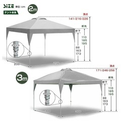 タープテント の画像