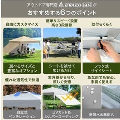 タープテント の画像