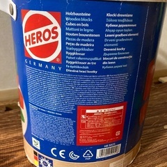 HEROS 積み木 ドイツ製の画像