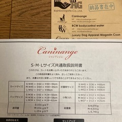 シャンアンジェ ペットカート ドッグカート　ペットキャリー　天使のカート(Lサイズ) ver.1フレームの画像