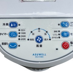 プラズマイオン冷風扇ASU-01 8MAの画像