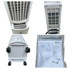 プラズマイオン冷風扇ASU-01 8MAの画像