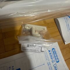 【新品・未使用】ホスクリーン URM-L-W 昇降式 操作棒タイプ 全長1740ミリの画像