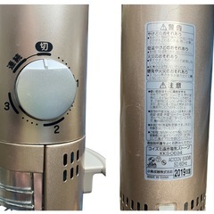 遠赤電気ストーブ ☆KORZUMI ☆日本国内専用 Use only in Japan・ KKS-0694の画像