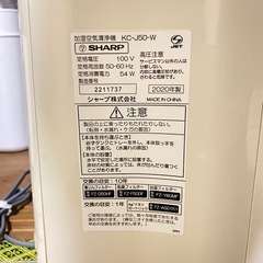 【取引中】SHARP 加湿空気清浄機の画像