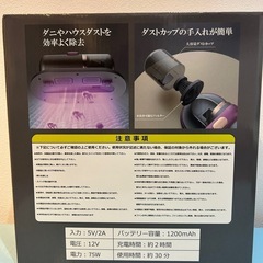 🍦新品未開封🍦コードレス布団クリーナー「USB充電式」の画像