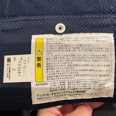 抱っこ紐の画像