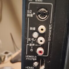 日立 Wooo P50-XP05 [50インチ]　ハードディスク故障品（テレビは映る）格安でお譲りしますの画像