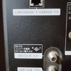 日立 Wooo P50-XP05 [50インチ]　ハードディスク故障品（テレビは映る）格安でお譲りしますの画像