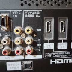 日立 Wooo P50-XP05 [50インチ]　ハードディスク故障品（テレビは映る）格安でお譲りしますの画像