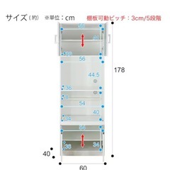 ニトリ食器棚の画像