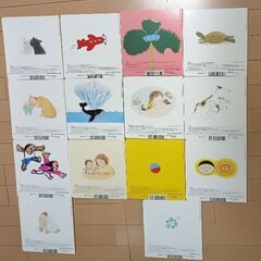 【引取限定】絵本14冊　こどものとも012の画像
