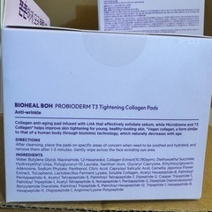 バイオヒールボ　タイトニングT3コラーゲンパッドの画像