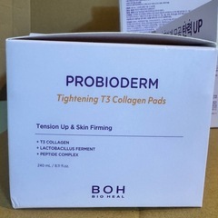 バイオヒールボ　タイトニングT3コラーゲンパッドの画像