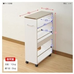 キッチンワゴン　ステンレス天板　
ダークブラウン の画像