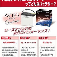 ☆新品未使用  古川電池製 軽自動車用バッテリー 40B19L☆の画像