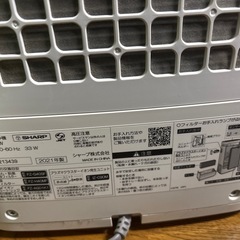 SHARP加湿機能付き空気清浄機の画像