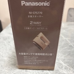 スチームアイロン
の画像