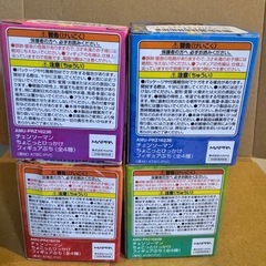 チェーンソーマンの画像