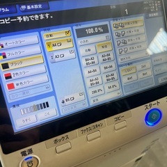 コニカミノルタ KONICA MINOLTA bizhub C224e A3 カラー 複合機 コピー機　中古の画像