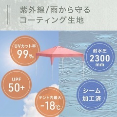 タープテント の画像