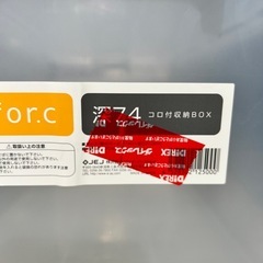 収納ケースまとめ売り‼️の画像