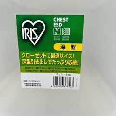 収納ケースまとめ売り‼️の画像