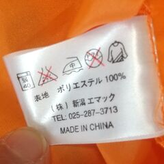 ポンチョの画像