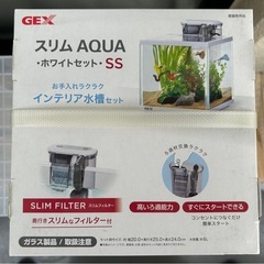 新品未使用　GEX水槽／小型水槽の画像