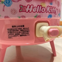 Hello Kitty ウォーターシャグの画像