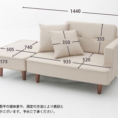 【商談中】カウチ　ソファ　北欧　2人用の画像