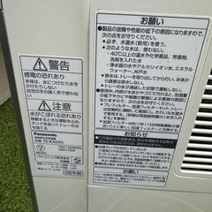 パナソニック加湿器FE-KXD0505の画像