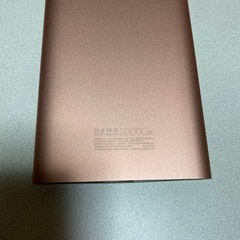 バッテリーの画像