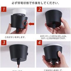 新品　【電球は別売りです】ペンダントライト 引掛けローゼット用 簡単取付 E26 の画像