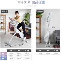 フィットネスバイク 立漕ぎ 3変形 エアロバイク ROOMBIKE AEROの画像